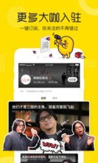 魔都最新爆料新闻直播,直播揭秘都市风云变幻