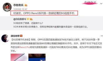 何磊最新爆料视频大全,揭秘幕后真相与精彩瞬间
