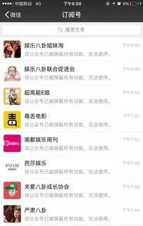 娱乐八卦最新爆料文章内容怎么写,最新爆料文章内容大起底