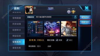 王者爆料最新爆料视频下载,最新视频揭秘神秘英雄与全新玩法！