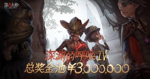 第五人格最新爆料今天,神秘新角色曝光，惊悚游戏再掀波澜！