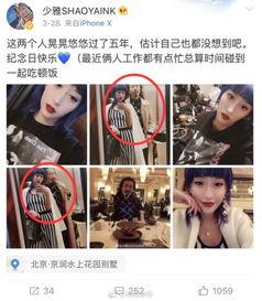 威海爆料小三事件最新,一场婚姻的裂痕与舆论的漩涡